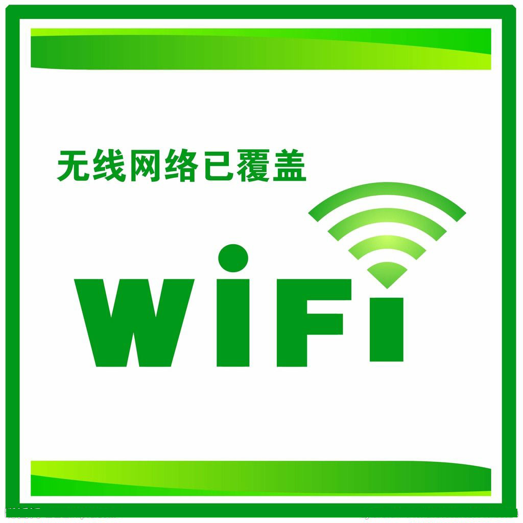 宝能B座1层咖啡厅无线覆盖